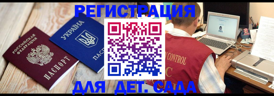 временная регистрация адрес в Белебее